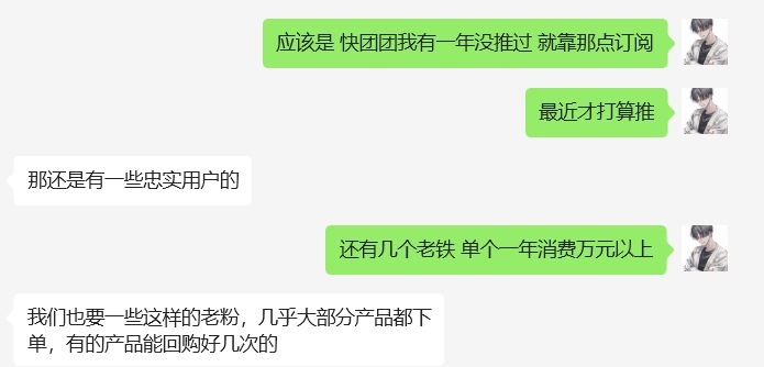 零基础通过群团团变现秘籍:公众号与微信带货双管齐下!