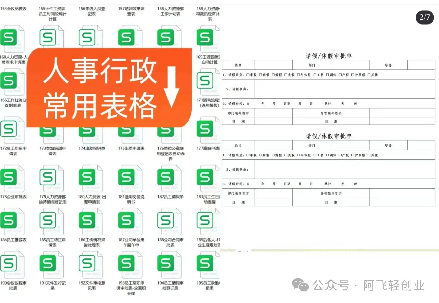 一单赚29.9元,做这个虚拟资源项目,太赚钱了!