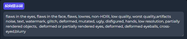 PuLID——自由风格换脸转绘