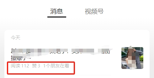 零基础通过群团团变现秘籍:公众号与微信带货双管齐下!
