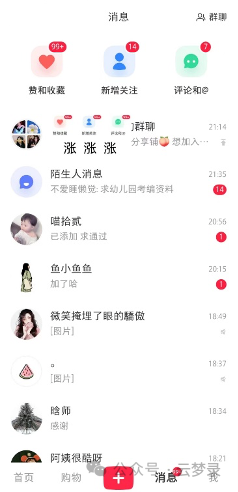 虚拟商品，小红书幼教资料搬运新玩法，从搬运到爆款，保姆级教程让你月入3000-5000