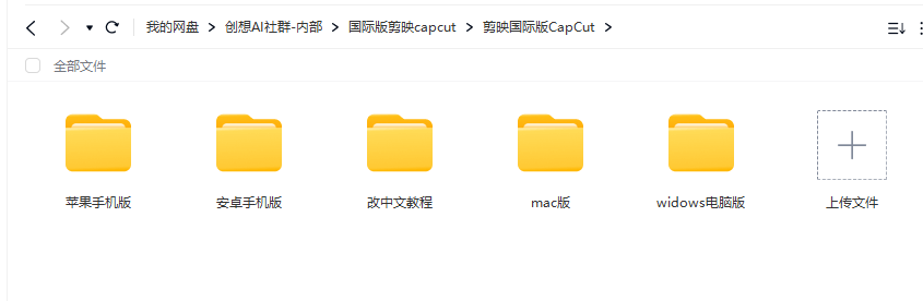 剪映正式成为收费软件,怎么免费使用付费功能?