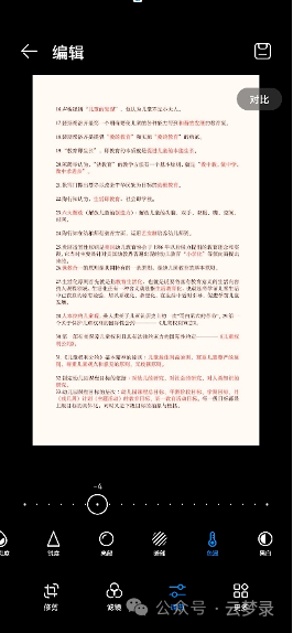 虚拟商品，小红书幼教资料搬运新玩法，从搬运到爆款，保姆级教程让你月入3000-5000