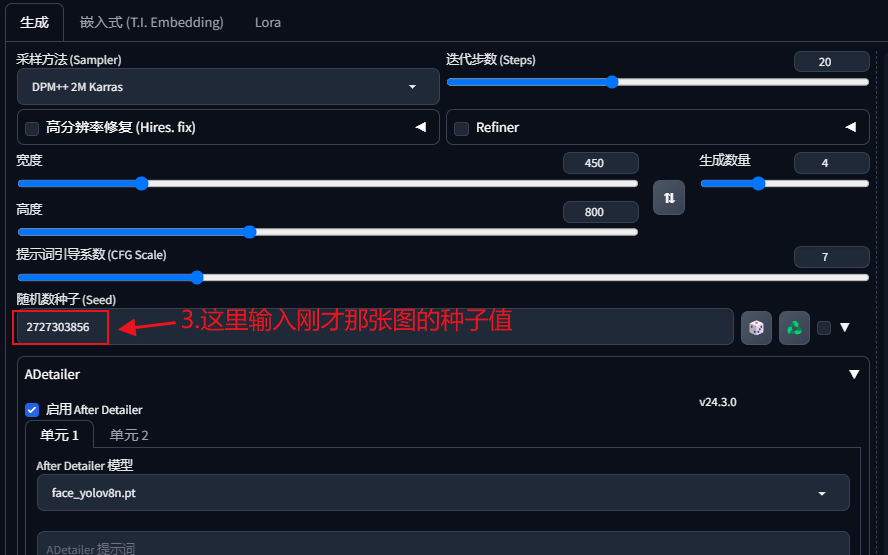 AI生成小红书美女种草视频全攻略
