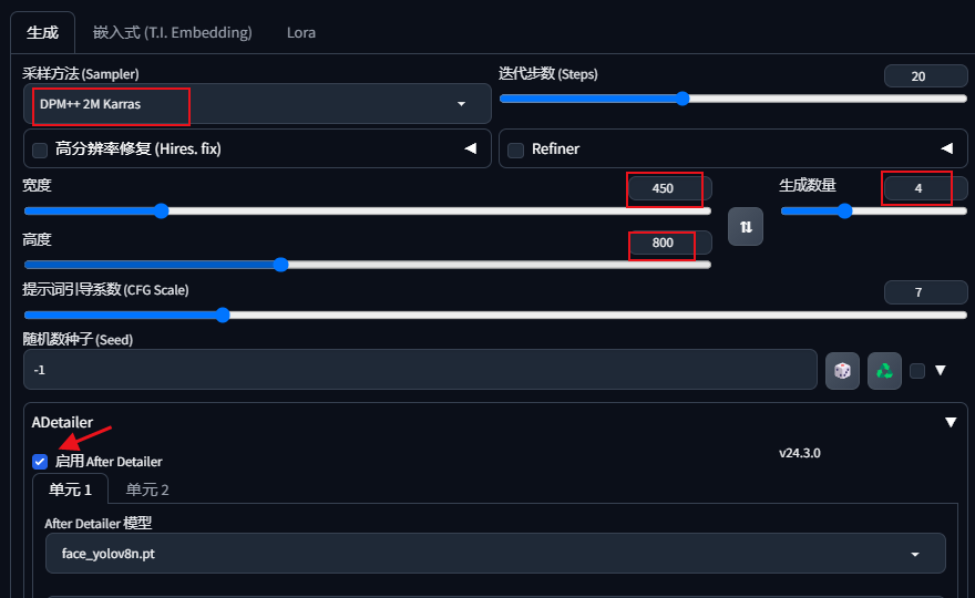 AI生成小红书美女种草视频全攻略