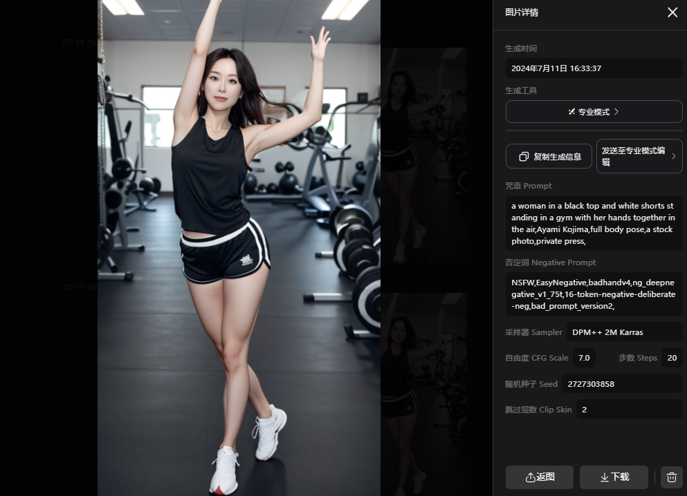 AI生成小红书美女种草视频全攻略