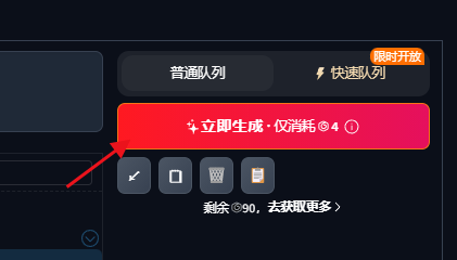 AI生成小红书美女种草视频全攻略