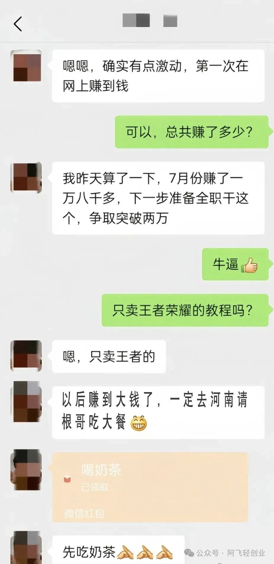 0成本,单个账号日入700+,在家玩玩游戏也能赚钱,轻松月入2w+。