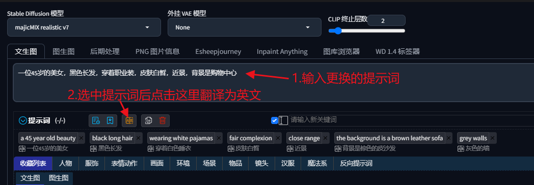 AI生成小红书美女种草视频全攻略