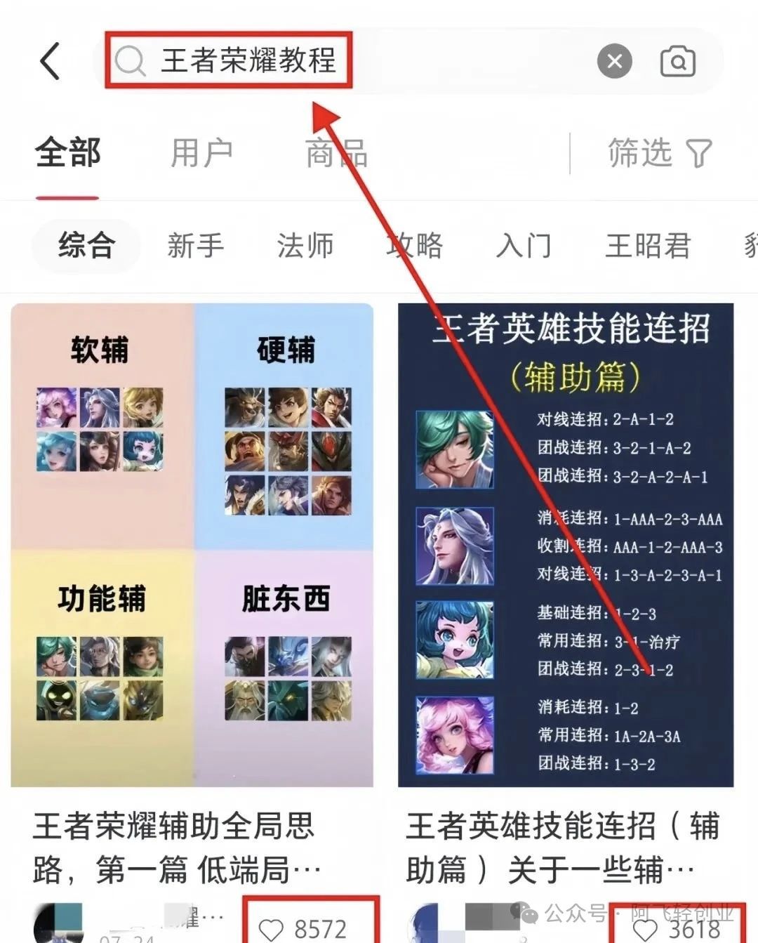 0成本,单个账号日入700+,在家玩玩游戏也能赚钱,轻松月入2w+。