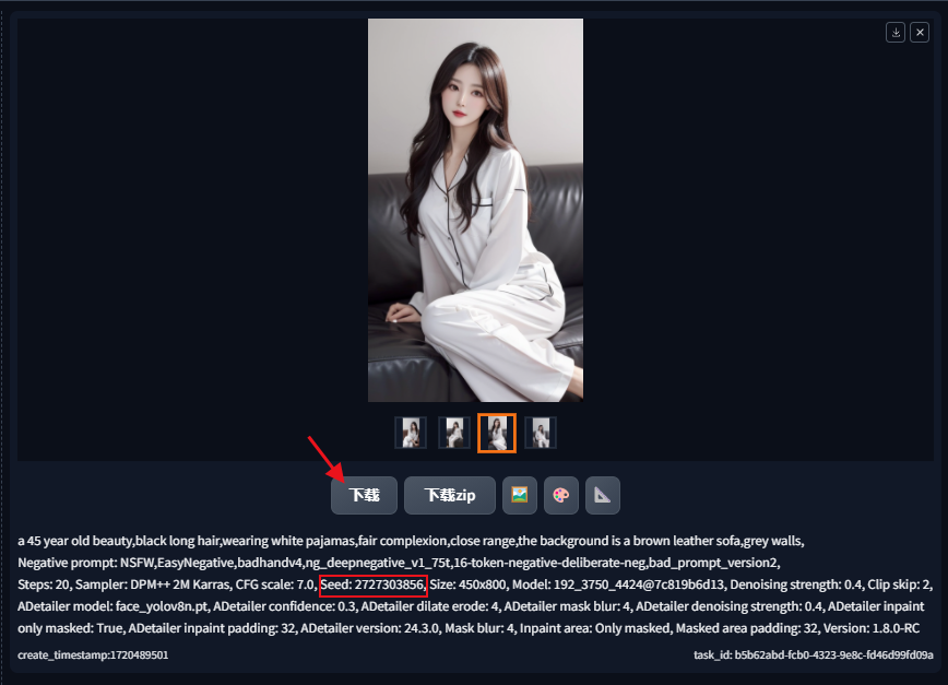 AI生成小红书美女种草视频全攻略