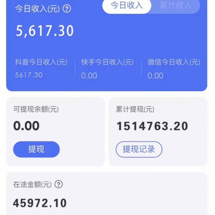 靠抖音无人直播,卖编绳教程,小白也能日入1000+,落地保姆级教程