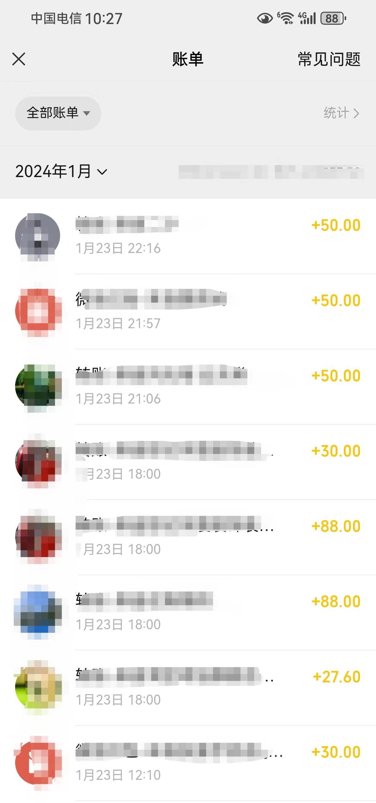 2月新风口项目,有手就能做,在线制作到你发财手机壁纸,单日轻松收益5000+