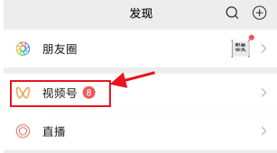 这些0粉丝的人都在悄悄做视频号数字人带货