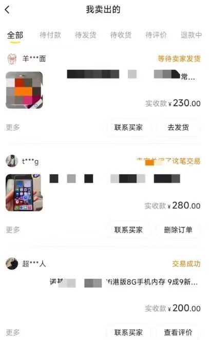 闲鱼爆品数码产品,矩阵话运营,保姆级实操教程,日入1000+