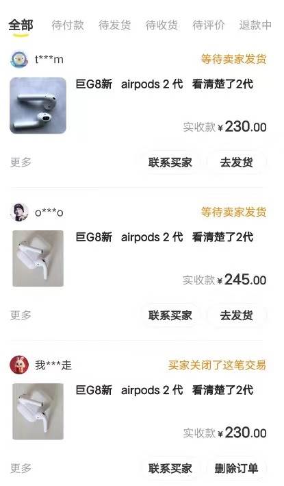 闲鱼爆品数码产品,矩阵话运营,保姆级实操教程,日入1000+