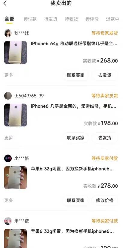 闲鱼爆品数码产品,矩阵话运营,保姆级实操教程,日入1000+