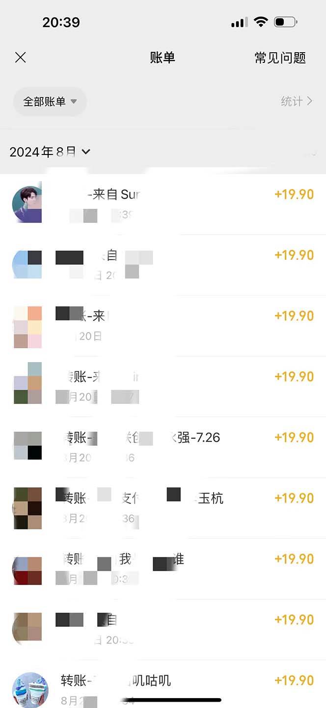 日入3000+ 骚气导航,多渠道矩阵玩法,实操教程