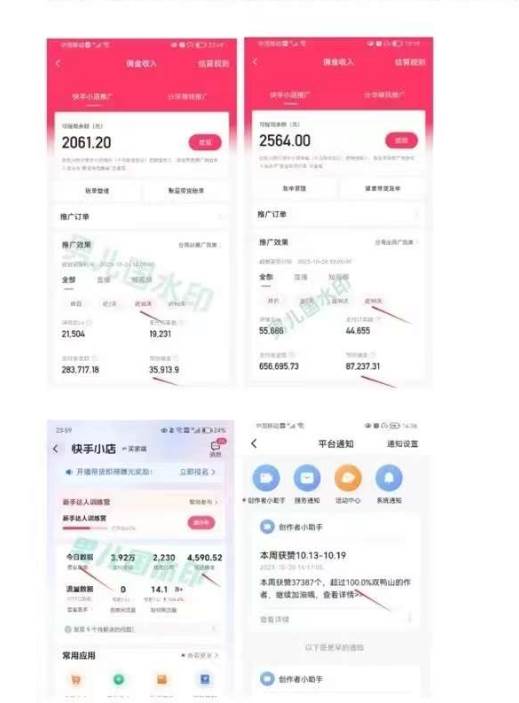 视频带货赚钱高手课程:不拍摄 不出镜 单月佣金3.5w 简单直接 流量直接变钱
