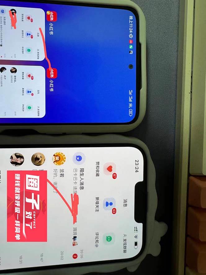 (7717期)【引流必备】小红书高级版引流脚本,内置私信点赞关注评论回复各项功能#8230; (7717期)【引流必备】小红书高级版引流脚本,内置私信点赞关注评论回复各项功能#8230;