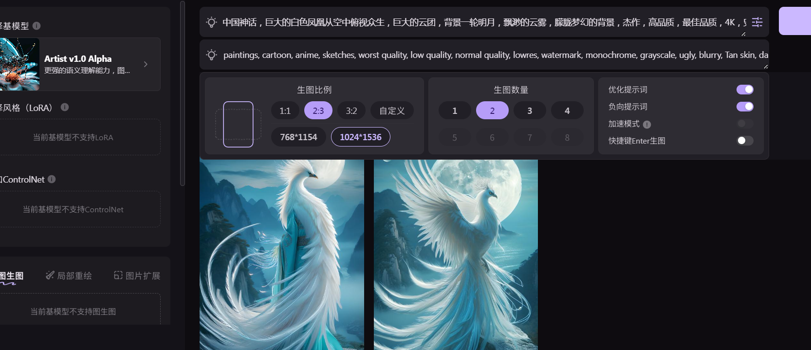 网络爆火的“山海经妖怪变身”特效,三步带你轻松打造!