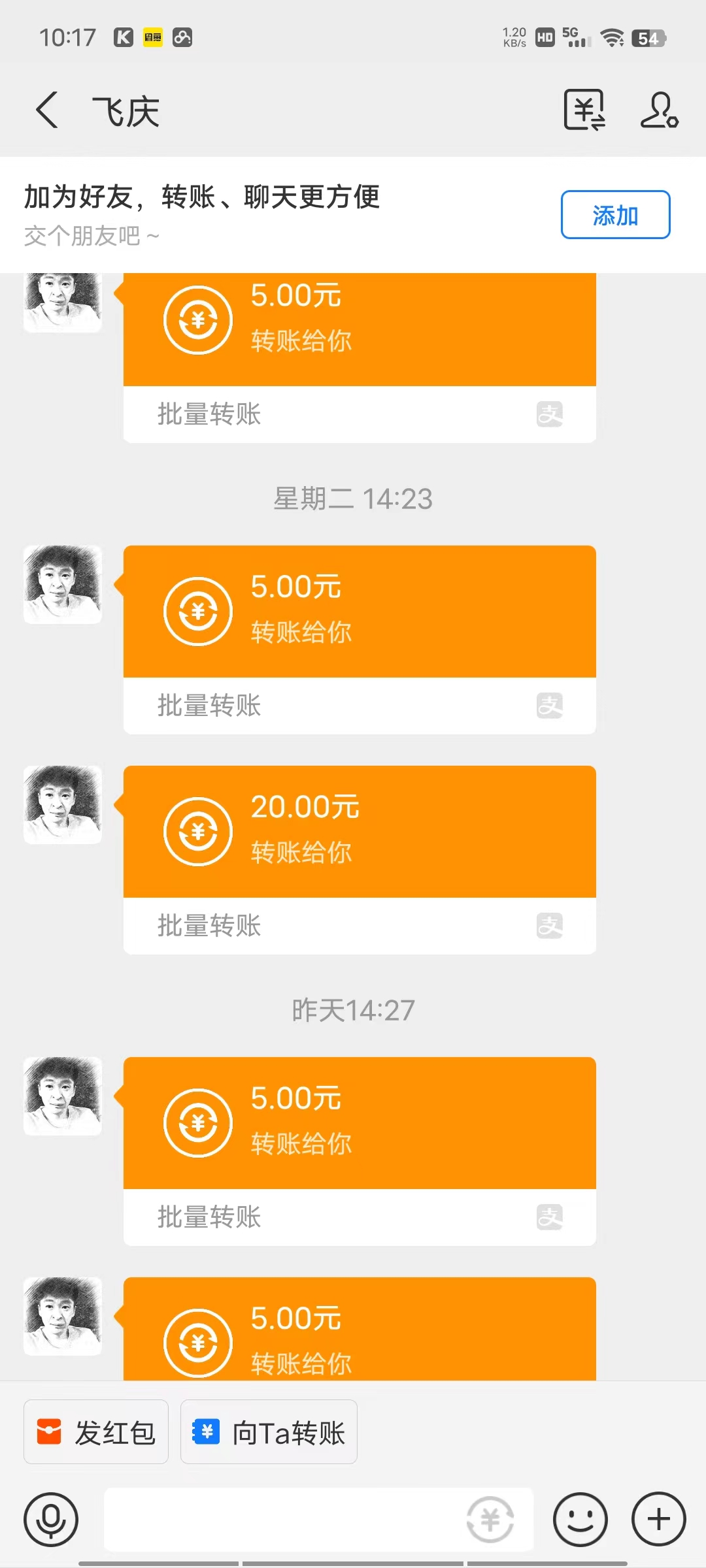 一部手机每天动动手指就能日入100+可批量操作,新手小白无脑撸,收益无上限