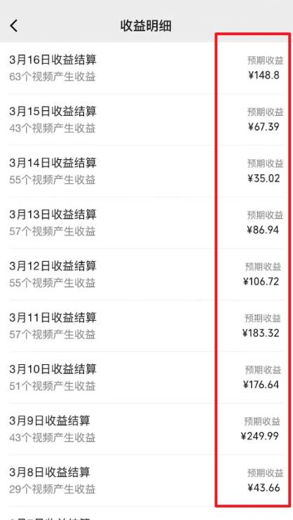 2024视频号最新过原创技术,三天起号,收益稳定,单日500-1K