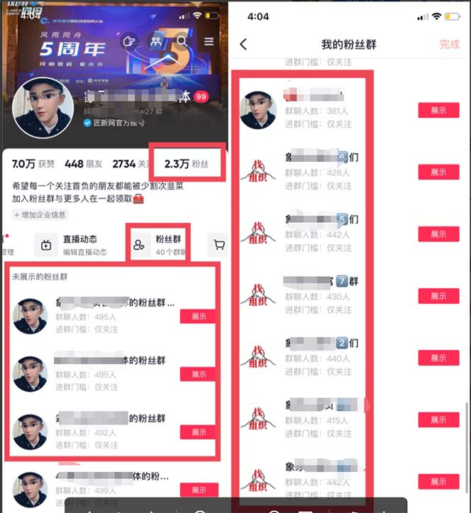 (7561期)价值1980口播工具分享日引300+创业粉实操教程 (7561期)价值1980口播工具分享日引300+创业粉实操教程