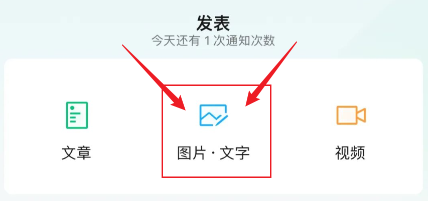 小绿书带货其实真的很简单,不信进来看看!