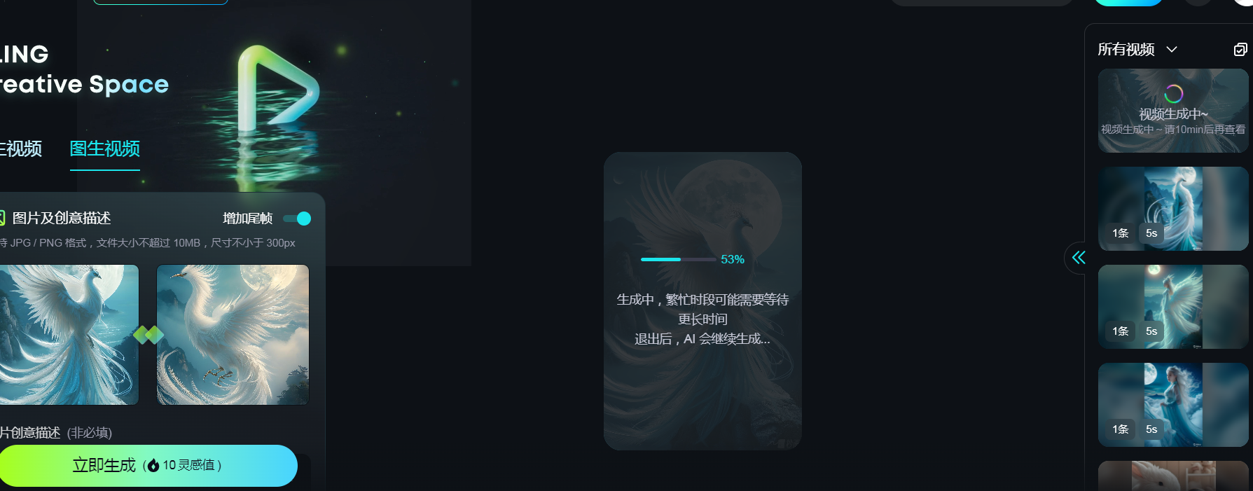 网络爆火的“山海经妖怪变身”特效,三步带你轻松打造!