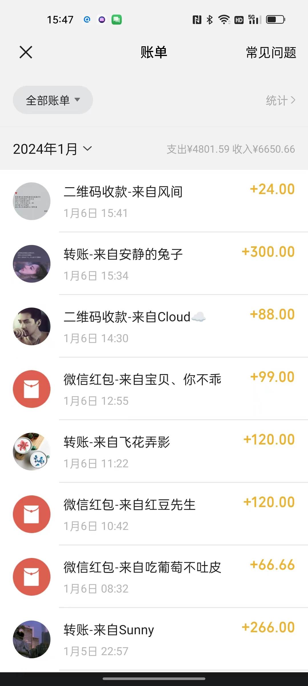 Soul掘金蓝海项目细分赛道,做情感价值变现,月入2w+不是问题