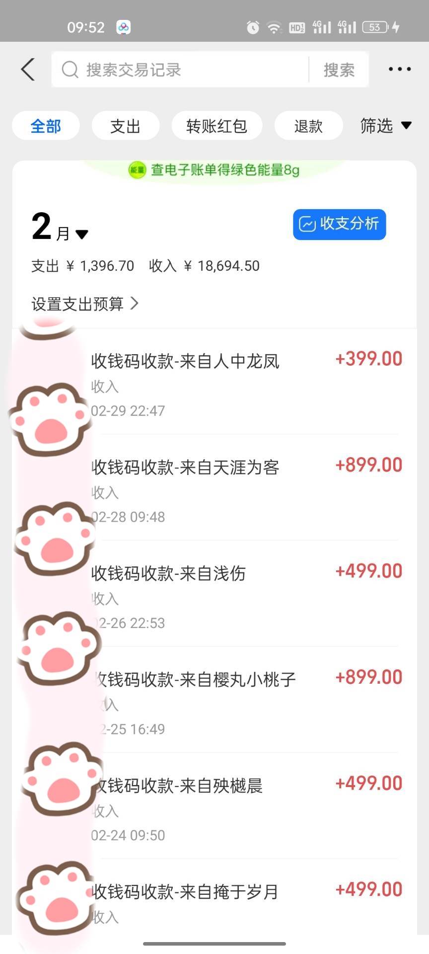 一部手机日入400+,抖音萌宠视频玩法2.0,小白十分钟轻松上手(教程+素材)