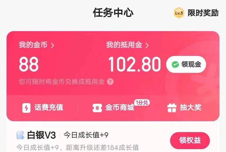 快手极速版广告掘金项目,养机流玩法,单机单日30—50