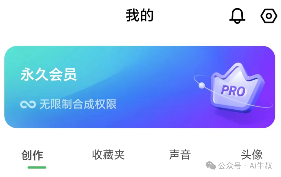 拍视频只要说123123,自动对口型工具(附工具,免费版)