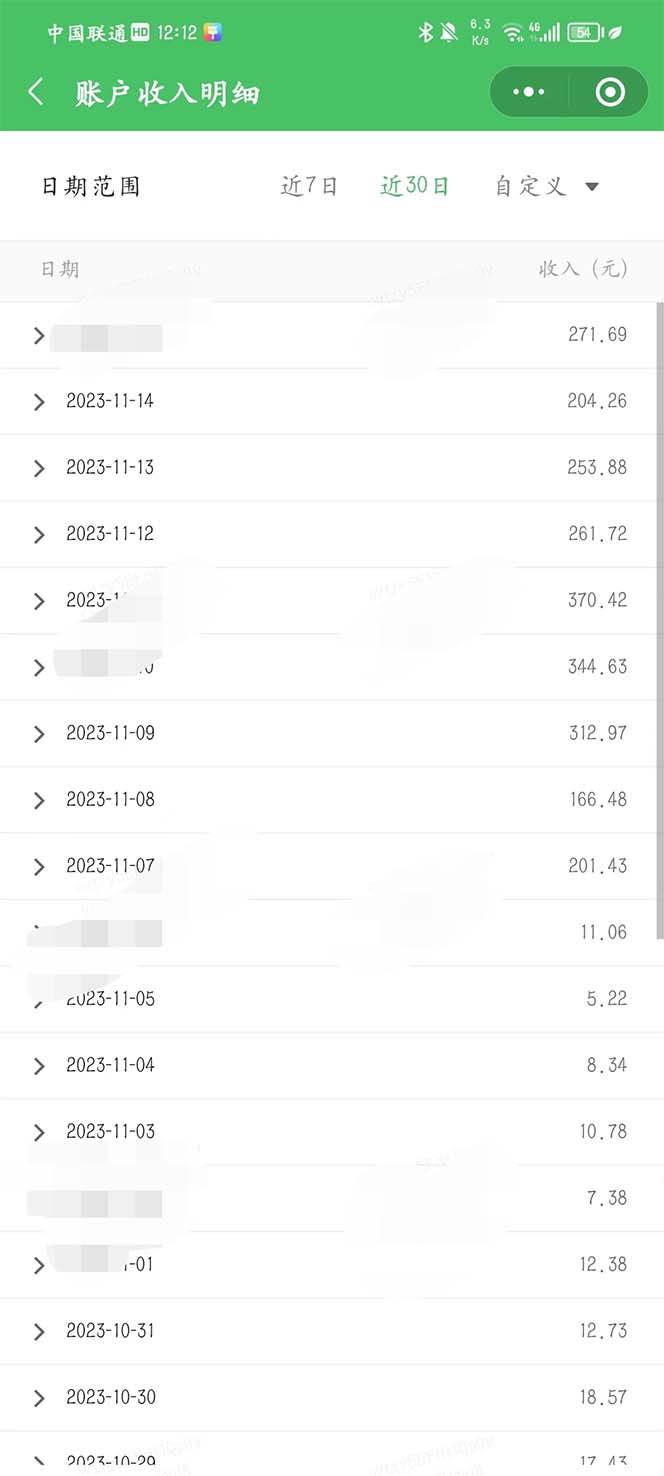 重磅炸弹!微信公众号分成计划!!每天操作10分钟