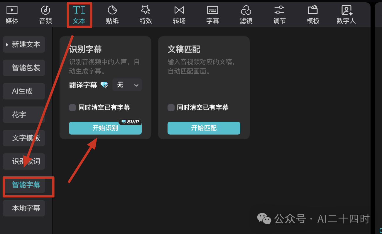 null 1天1500粉!我是如何用数字人视频号迅速吸粉的?
