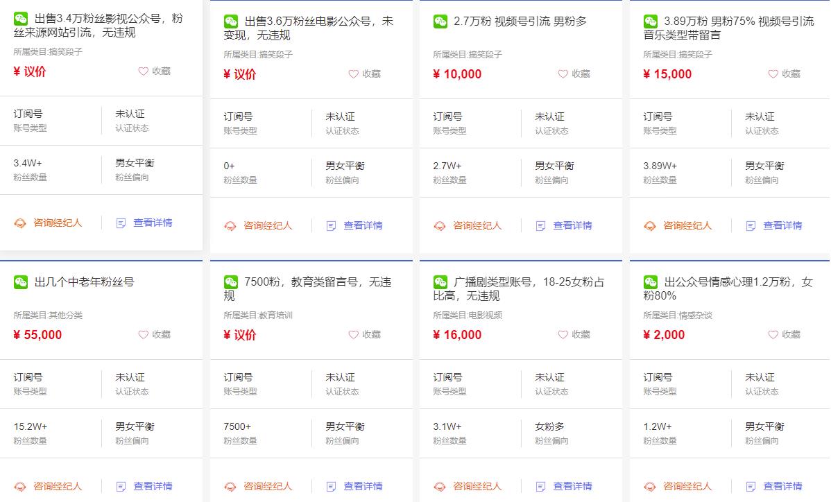 现场实操5个公众号项目,10个涨粉渠道,实测已涨21万粉!