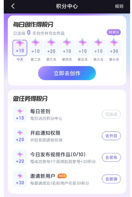 用这款AI工具搞热点新闻视频创作变现的，都没想到它有这么好用