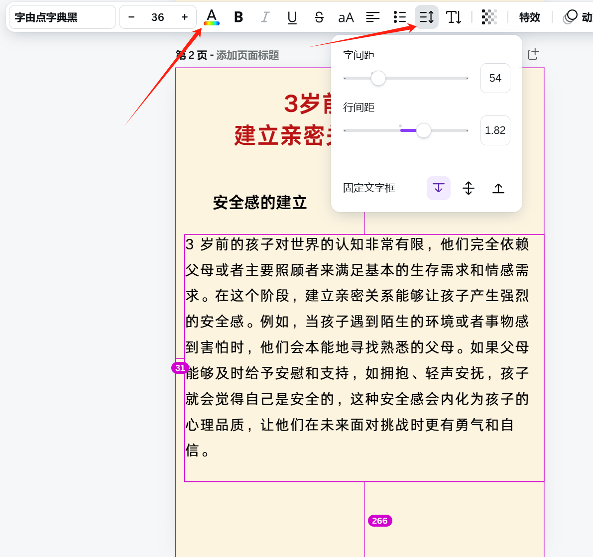 一学就会,只需2步,教会你做3.2万赞爆火的育儿小红书/小绿书,涨粉带货两不误