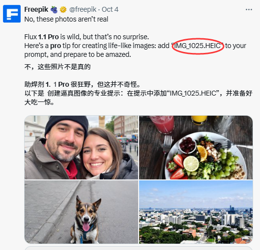 只需5秒,生图速度提升6倍!FLUX 1.1Pro版本刷屏了!