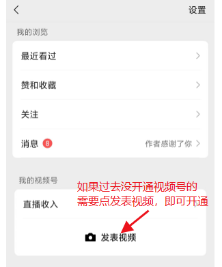 这些0粉丝的人都在悄悄做视频号数字人带货