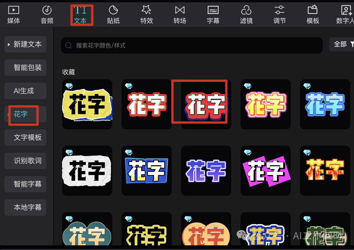 null 1天1500粉!我是如何用数字人视频号迅速吸粉的?