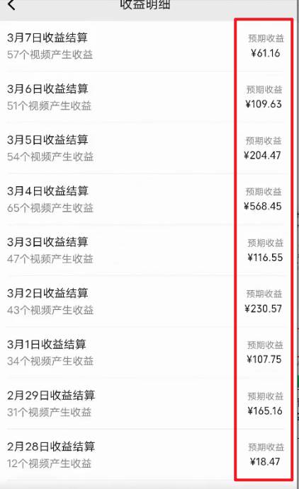 2024视频号最新过原创技术,三天起号,收益稳定,单日500-1K