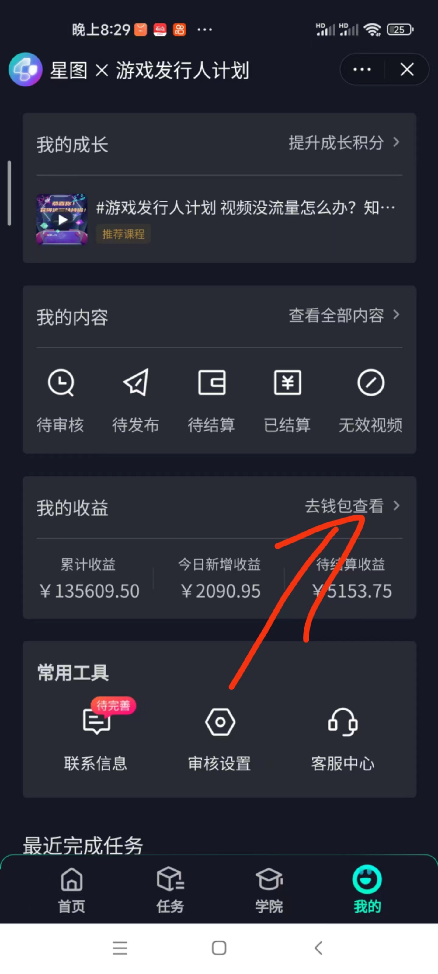 抖音最新玩法,一单50,0基础 小白一部手机可操作,日入3000+