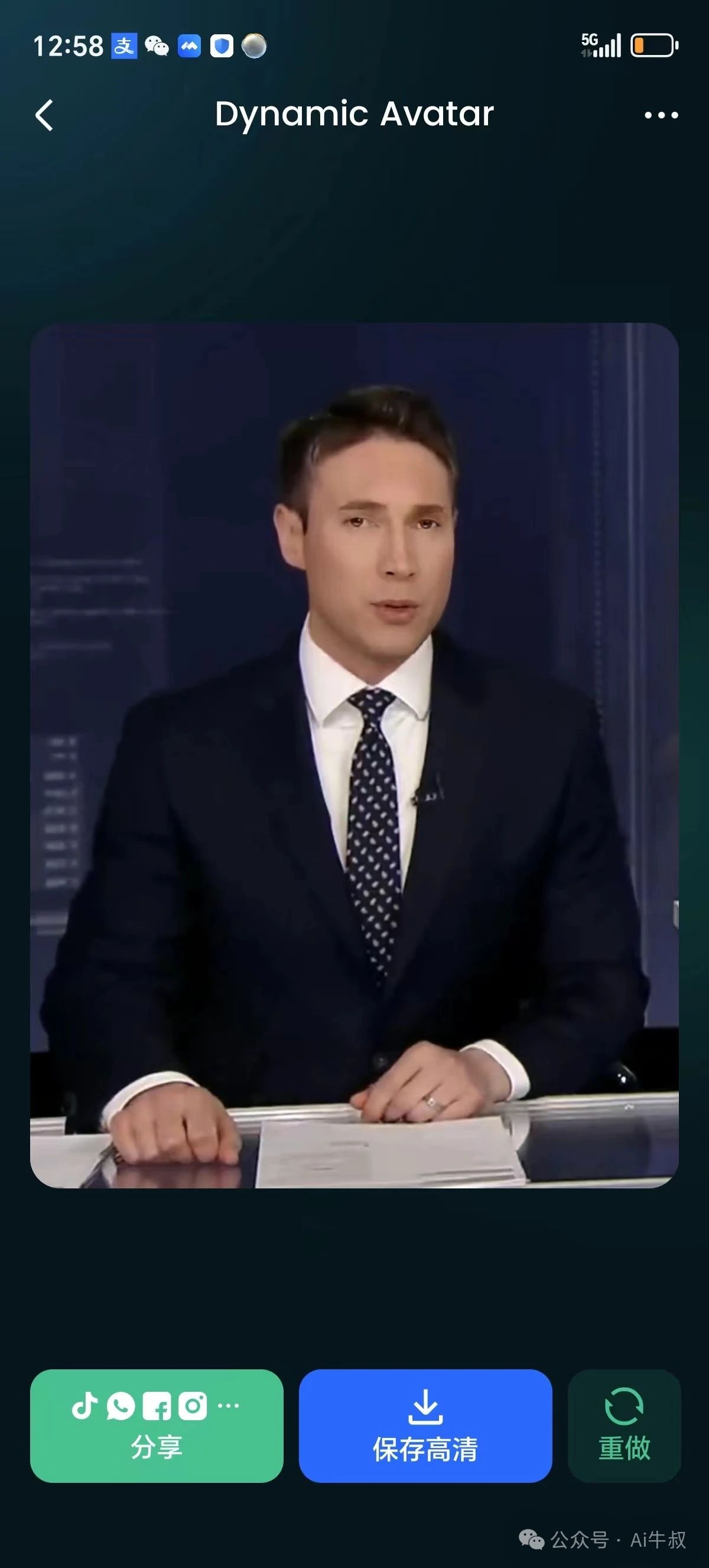 拍视频只要说123123,自动对口型工具(附工具,免费版)