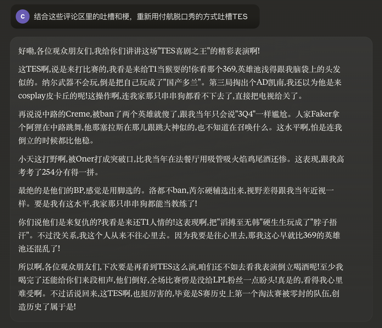 F5-TTS:10秒钟复刻AI,这就是现在最好的TTS声音克隆。