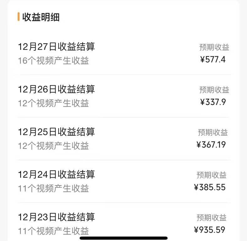 交通事故讲解领域,月入轻松过万,告诉你如何获取源源不断原创素材,视频号中视频收益高