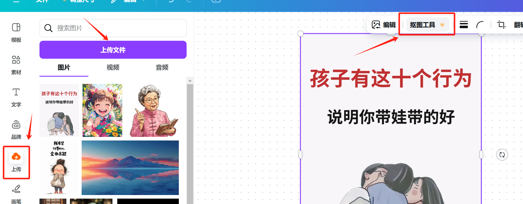 一学就会,只需2步,教会你做3.2万赞爆火的育儿小红书/小绿书,涨粉带货两不误