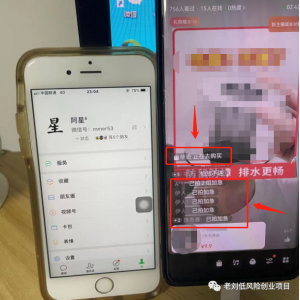 视频号粗暴玩法,一天利润大几千