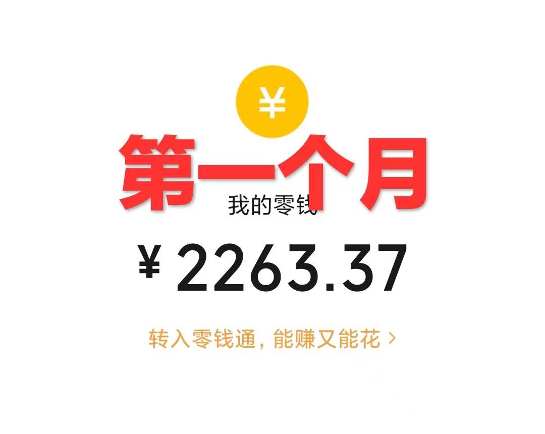 崩坏4游戏信息差玩法,无脑操作,一部手机收益无上限(附渠道)